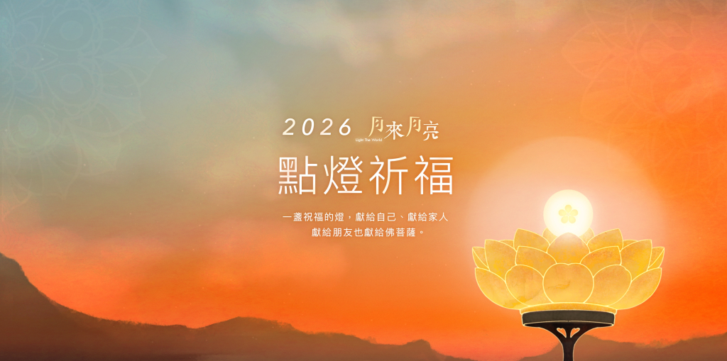 我要點燈